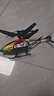 4DRC合金直升机儿童遥控飞机男孩玩具无人机飞行器航模男生日新年礼物 实拍图