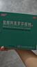 楚甲盐酸阿莫罗芬搽剂2.5ml*2盒国药准字治疗灰指甲专用药正品真菌感染皮肤用药抑菌阿莫罗芬搽剂正品旗舰店 实拍图