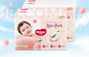 好奇（Huggies）铂金装小桃裤拉拉裤箱装XXXL64片尿不湿【透爽散热】 实拍图