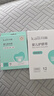 开丽（Kaili）婴儿肚脐护理套装（护脐带12片独立装+护脐贴防水贴10片） 实拍图