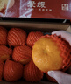 京鲜生 四川爱媛38号果冻橙 净重5斤 单果130g起 生鲜水果柑橘年货礼盒 实拍图
