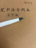 百乐（PILOT）【热门商品】IC-50墨囊钢笔用非碳素钢笔小学生3-6年级可换墨囊78G/88G/贵妃60r/笑脸墨水胆 黑6支 实拍图
