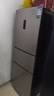 容声253L三开门小冰箱小户型超薄一级能效风冷无霜变频节能家用以旧换新璀璨金BCD-253WD16NPA国家补贴 实拍图