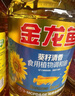 金龙鱼 食用油 葵花籽清香型调和油5L （新老包装随机发货） 实拍图