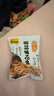甘源牌椒盐味花生下酒花生米休闲零食品坚果炒货花生仁小吃285g 实拍图