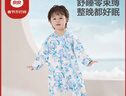 良良（liangliang）婴儿睡袋夏季空调房防踢被宝宝纯棉可拆袖儿童睡袋 云卷蓝·春秋款【适合25-30℃】 XL（建议身高90-105cm） 实拍图