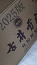 古井贡酒 年份原浆献礼 浓香型白酒 45度 500ml*6瓶 整箱装 实拍图