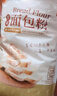 新良原味面包粉10斤装 高筋面粉 烘焙原料 手撕面包机用小麦粉 实拍图