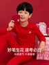红豆儿童内衣套装纯棉男童秋衣秋裤本命年红色女童新年衣服M1387 150 实拍图