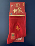 浪莎本命年大红袜子男纯棉马年结婚喜庆过年大红色中筒男袜全棉女袜 实拍图