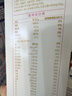 伊利金领冠舒孕 孕产妇奶粉400g【新老包装随机发货】 实拍图