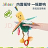 JOLLYBABY婴儿车玩具挂件新生儿床头摇铃车载玩具宝宝床铃玉米挂件 实拍图