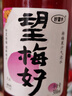 好望水望山楂3味混合气泡水饮料健康果汁汽水300ml*6瓶整箱年货礼盒 实拍图