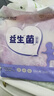 苏珊妈咪（SUSAN MOMMY）婴童拉拉裤超薄款透气纸尿裤婴儿益生菌拉拉裤尿不湿5XL码69片 实拍图