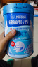 雀巢（Nestle）【侯明昊推荐】怡养益护因子中老年奶粉高钙850g富硒成人奶粉送礼 实拍图
