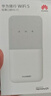 华为随身wifi3pro移动无线wifi插卡三网通全国流量上网随行4G直播非wifi7无限网卡非2025款5g手机可用 华为随行WiFi 5月光白+试用10G*1个月移动 实拍图