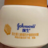 强生（Johnson）婴儿蜂蜜保湿面霜60g*2 宝宝儿童秋冬滋润补水防皴防干裂新年礼物 实拍图