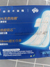 七度空间少女超薄100%纯棉透气卫生巾日夜用姨妈巾组合48片【新国标认证】 实拍图