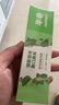 参半密泡净白牙膏美白亮白去黄去渍温和清新除口臭清洁去牙垢60g 实拍图
