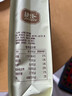 捷氏山药薏仁黑芝麻糊320g无蔗糖添加营养食品谷物粗粮代餐粉 实拍图