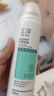 玉泽（Dr.Yu）清痘调护舒缓喷雾150ml（含烟酰胺平衡油脂清爽控油）新年礼物 实拍图