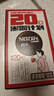 雀巢（Nestle）醇品速溶美式黑咖啡0糖0脂*运动健身燃减防困20包*1.8g 实拍图