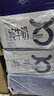 1号会员店（One's Member）3.6g蛋白纯牛奶 1L*12盒 早餐咖啡伴侣 家庭整箱量贩 实拍图