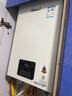 林内（Rinnai）【小蛮腰】13升燃气热水器 天然气热水器 智慧恒温升级CPU 低压启动上门安装13GD31（JSQ26-GD31） 实拍图