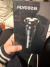 飞科（FLYCO）【年货礼物】剃须刀电动刮胡刀全身水洗智能充电式胡须刀节日生日情人节礼物送男朋友礼品 FS903标配【带鬓角刀】 实拍图