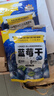 三只松鼠每日蓝莓干500g 蜜饯果干酸甜休闲零食下午茶孕妇儿童健康零食 实拍图