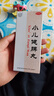 同仁堂 小儿健脾丸 3g*10丸*6盒装 健脾和胃益气 消食化滞 消化不良 食欲不振 面黄肌瘦 体弱无力 腹胀便溏 实拍图