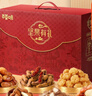 百草味坚果+零食礼盒1788g/16件混发 年货含东北松子夏威夷果榛子巴旦木 实拍图