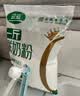 益益乳业一斤鲜奶粉500g原生高钙高蛋白全家营养牛奶粉袋装配料只有生牛乳 4袋（送封口夹*1+奶粉勺*1） 实拍图