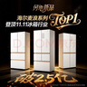 海尔（Haier）【年度机皇】麦浪512Ultra+法式五门母婴冰箱全空间保鲜超薄自动制冰BCD-512WGHMDBGVSU1国家补贴 实拍图
