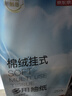 京东京造 棉绒挂抽纸巾悬挂式5层250抽*6提 厕纸擦手纸整箱卫生纸京东自营 实拍图