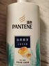 潘婷丝质顺滑洗发露1kg+乳液修护洗发露1kg 实拍图