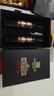 张裕（CHANGYU）第九代N158特选级解百纳干红葡萄酒双支礼盒750ML*2支 年货送礼 实拍图