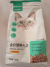 网易严选全价猫粮4.0 宠物主粮成幼猫无谷鲜肉美毛护肠胃 鸡鸭禽肉味1.8kg 实拍图