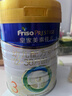 美素佳儿（Friso）皇家幼儿配方奶粉3段（1-3岁幼儿适用）800g*3罐 乳铁蛋白 实拍图