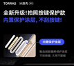 图拉斯【相机按键全包|热销TOP1】适用苹果17promax手机壳iPhone17promax保护套镜头全包超薄防摔透明壳 实拍图