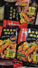 海底捞调味品 麻辣香锅调料220g 干锅一料多用 调味品 实拍图