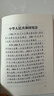 中华人民共和国宪法 含简明问答（64开红皮烫金）含宣誓词 宪法最新版 中学生普法读本 批量采购专线400-026-0000 实拍图