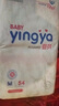 婴芽（YINGYA）纸尿裤M码2包108片【4.5-8kg】婴儿超薄干爽尿不湿男女宝宝通用 实拍图