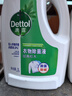 滴露（Dettol）衣物除菌液松木3L 内衣袜子衣物长效杀菌除螨 衣服消毒液儿童可用 实拍图