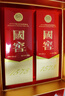 泸州老窖 国窖1573 浓香型白酒 马年 52度500ml*2瓶 马来运转礼盒 含香薰 实拍图