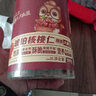 三只松鼠罐装坚果_琥珀核桃仁/500g  坚果炒货特产休闲零食干果 实拍图