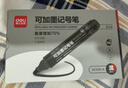 得力（deli）粗头可加墨记号笔 大容量升级70%物流家庭快递签字办公文具马克笔 3黑1红 4支/盒 SK300-4 实拍图