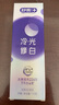 舒客色修美白牙膏清新亮白成人含氟去黄去渍减轻口臭110g*3紫色去牙渍 实拍图