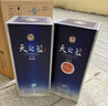 洋河蓝色经典 天之蓝 52度 520ml 双瓶装 绵柔浓香型白酒 实拍图