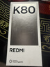 小米 REDMI K80 国家补贴 第三代骁龙 8 6550mAh大电池 澎湃OS 山峦青 12GB+256GB 红米5G手机 实拍图